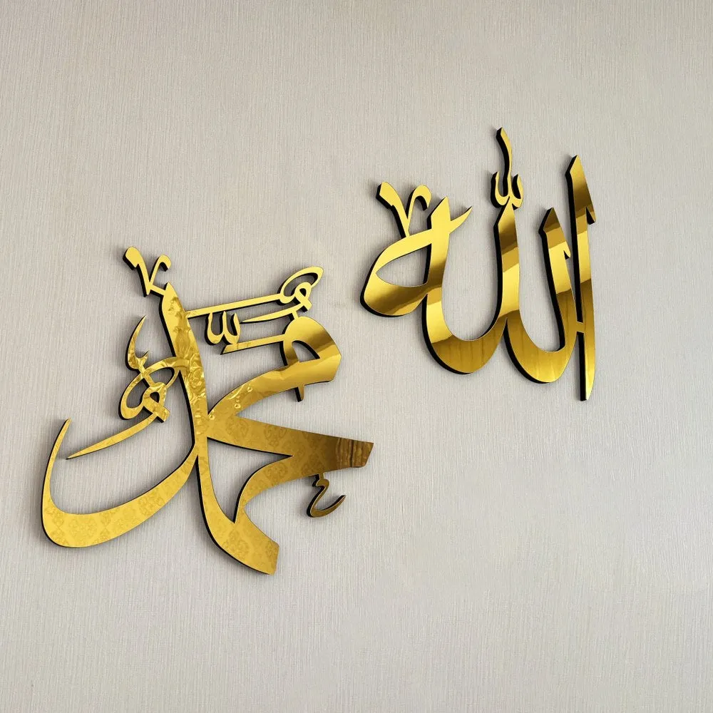 Allah (SWT) Mohammad (PBUH) Wooden Islamic Wall Art Modern Decor