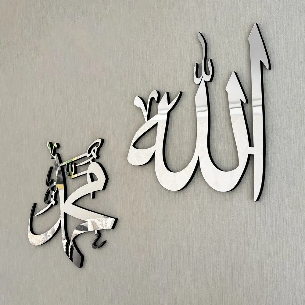 Allah (SWT) Mohammad (PBUH) Wooden Islamic Wall Art Modern Decor