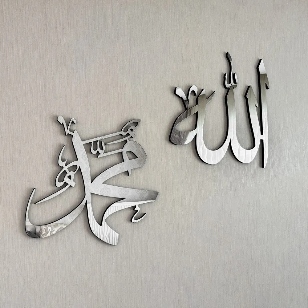 Allah (SWT) Mohammad (PBUH) Wooden Islamic Wall Art Modern Decor