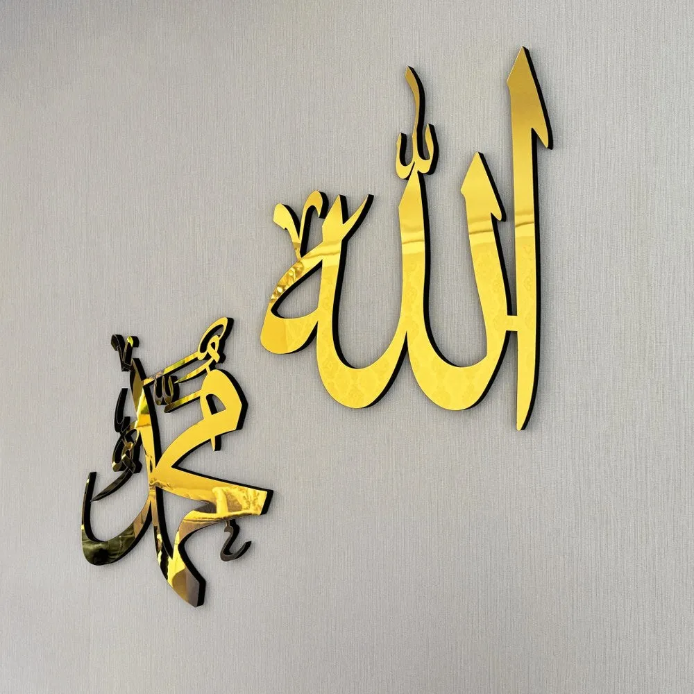 Allah (SWT) Mohammad (PBUH) Wooden Islamic Wall Art Modern Decor