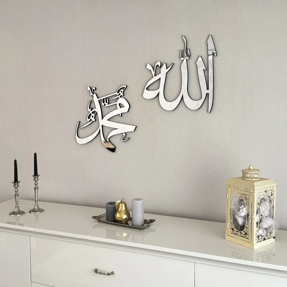 Allah (SWT) Mohammad (PBUH) Wooden Islamic Wall Art Modern Decor