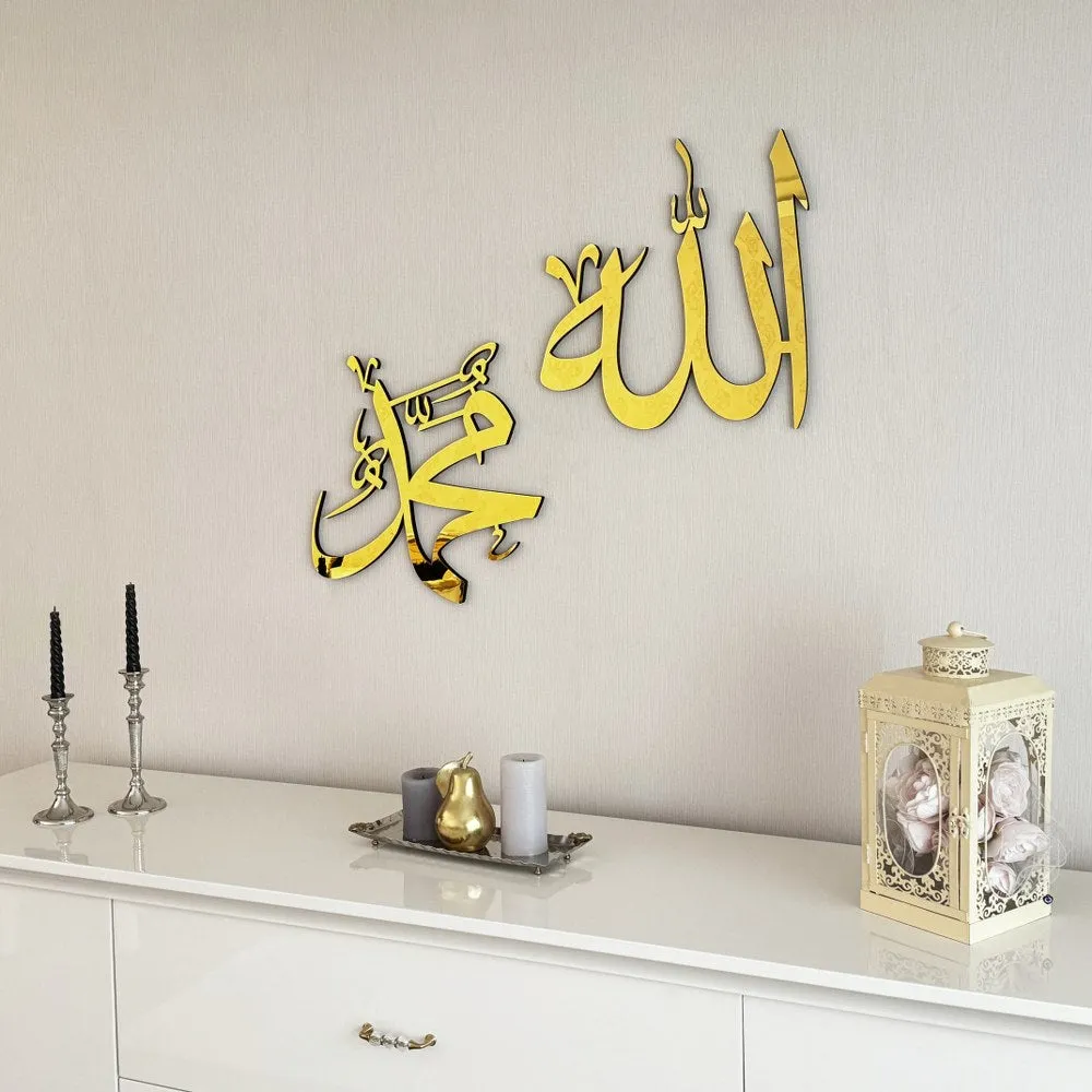 Allah (SWT) Mohammad (PBUH) Wooden Islamic Wall Art Modern Decor