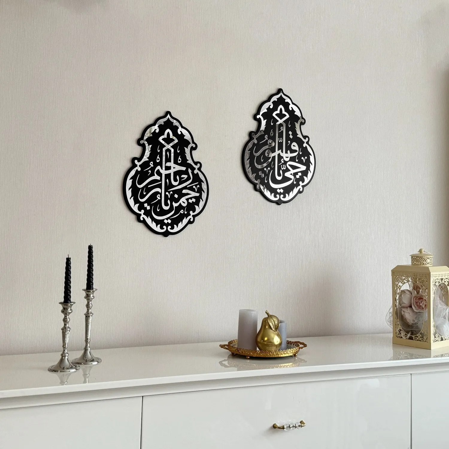 Kiswa Ya Hayyu Ya Qayyum, Ya Rahman Ya Raheem Wooden Islamic Wall Art