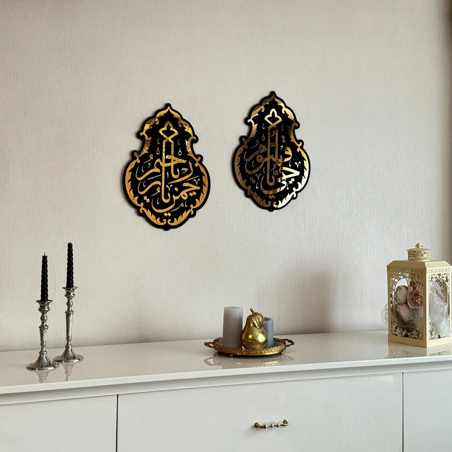 Kiswa Ya Hayyu Ya Qayyum, Ya Rahman Ya Raheem Wooden Islamic Wall Art